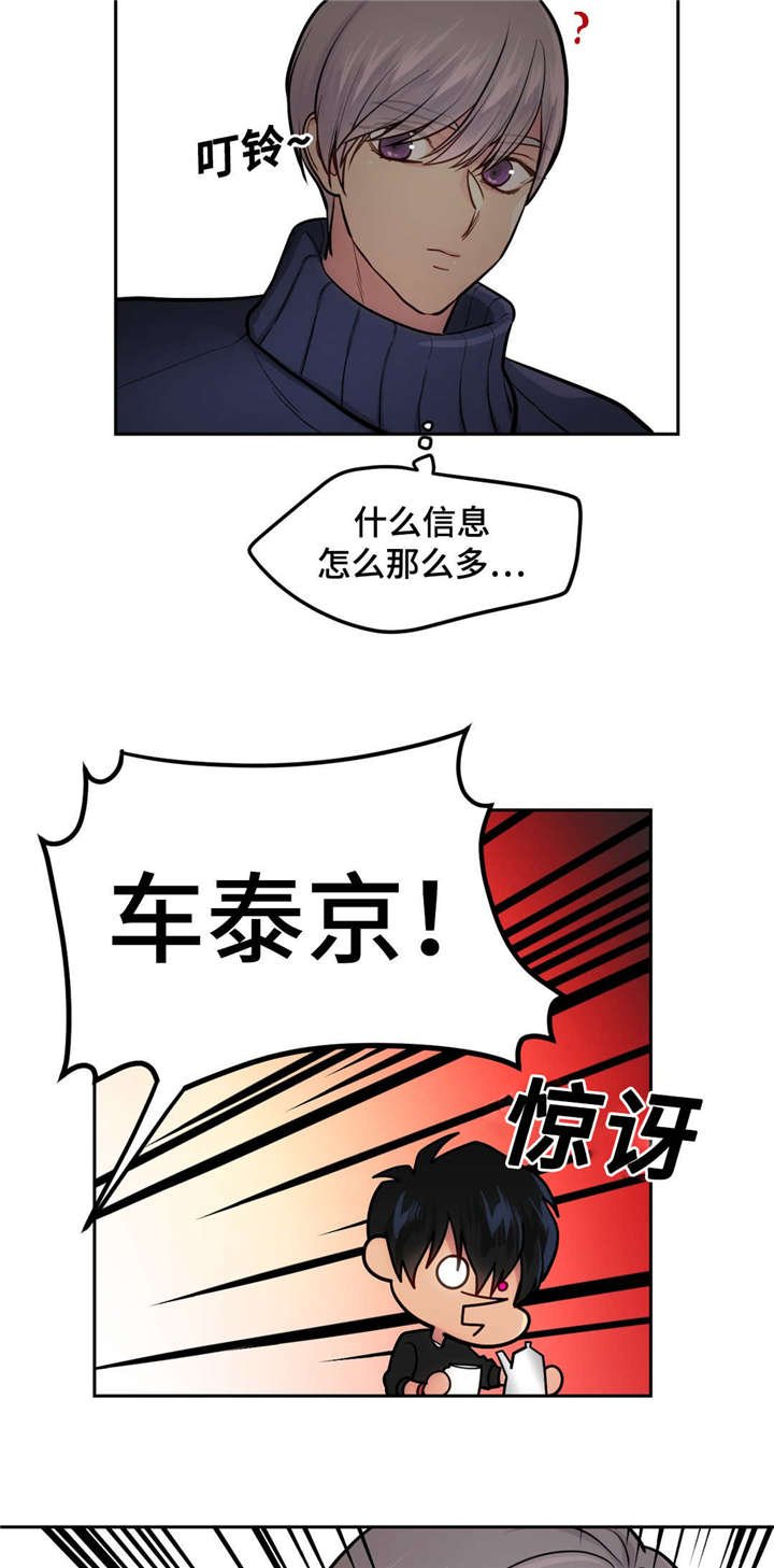 第42章：还清债务