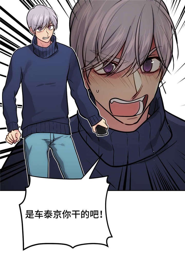 第42章：还清债务