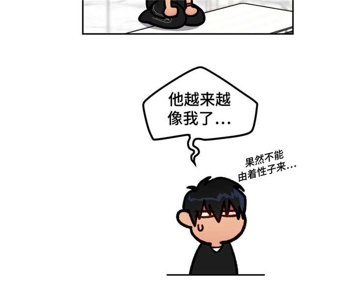 第43章：美男的烦恼