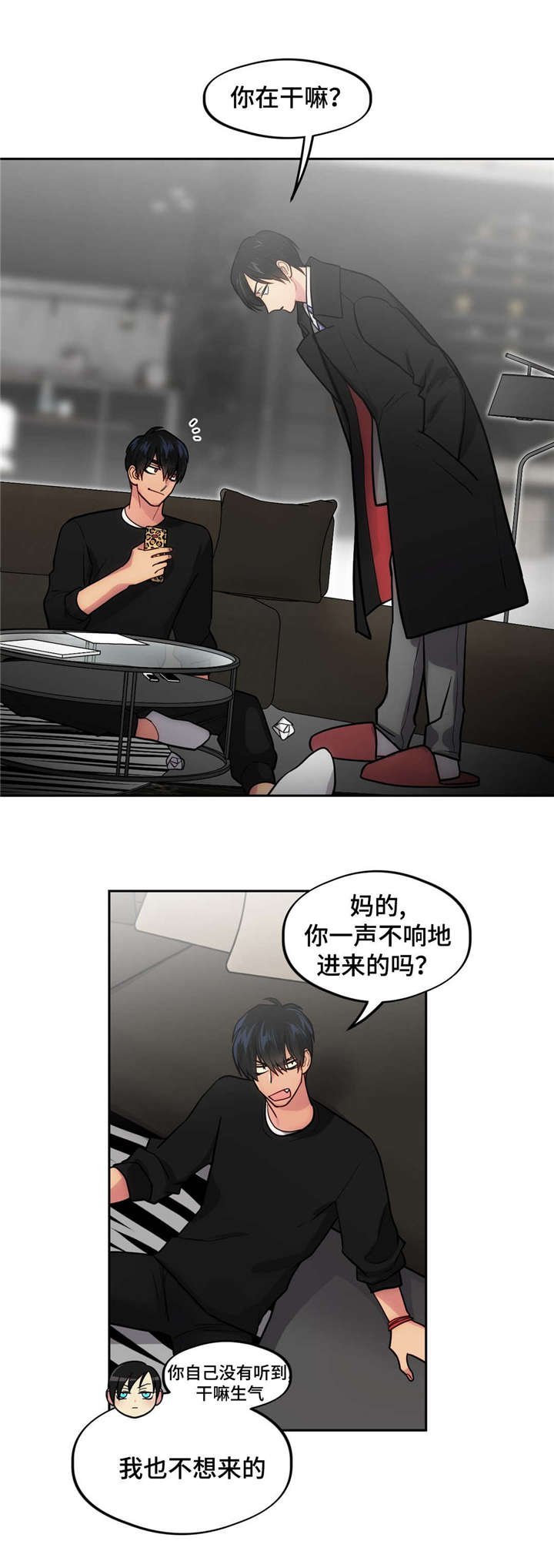 第44章：你好