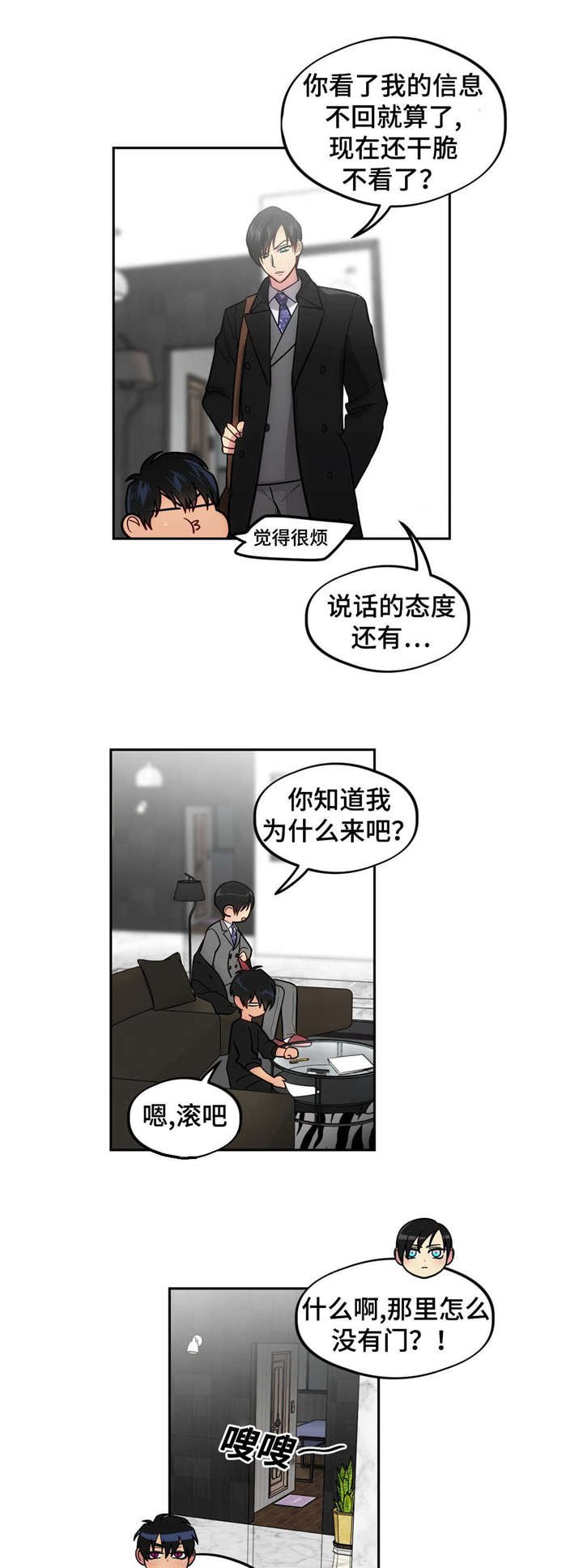 第44章：你好