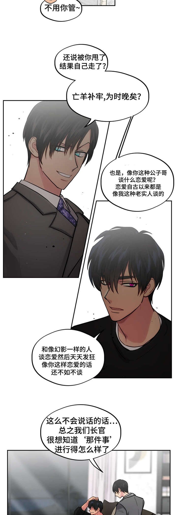 第44章：你好
