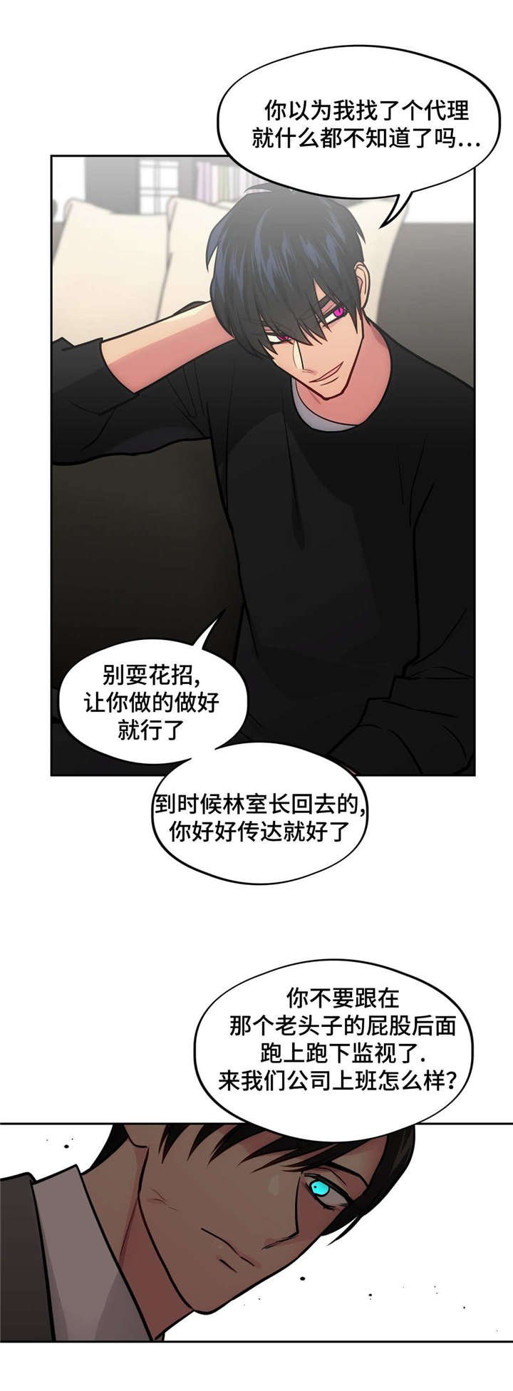 第44章：你好