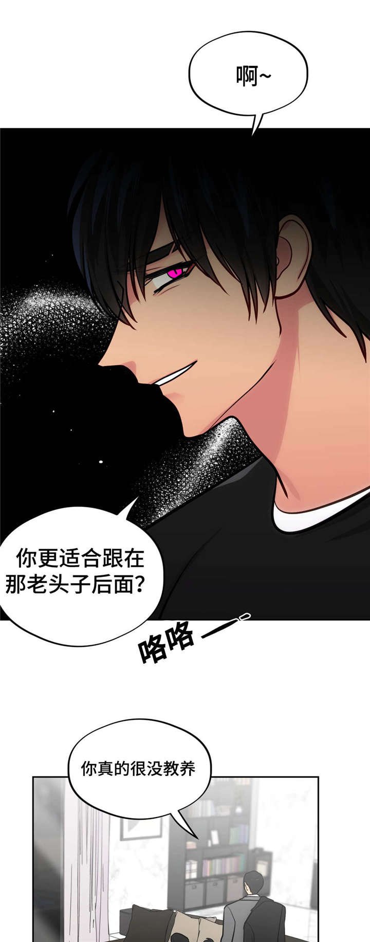 第44章：你好