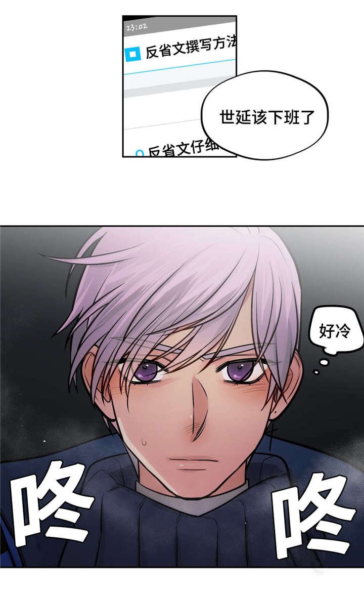 第44章：你好