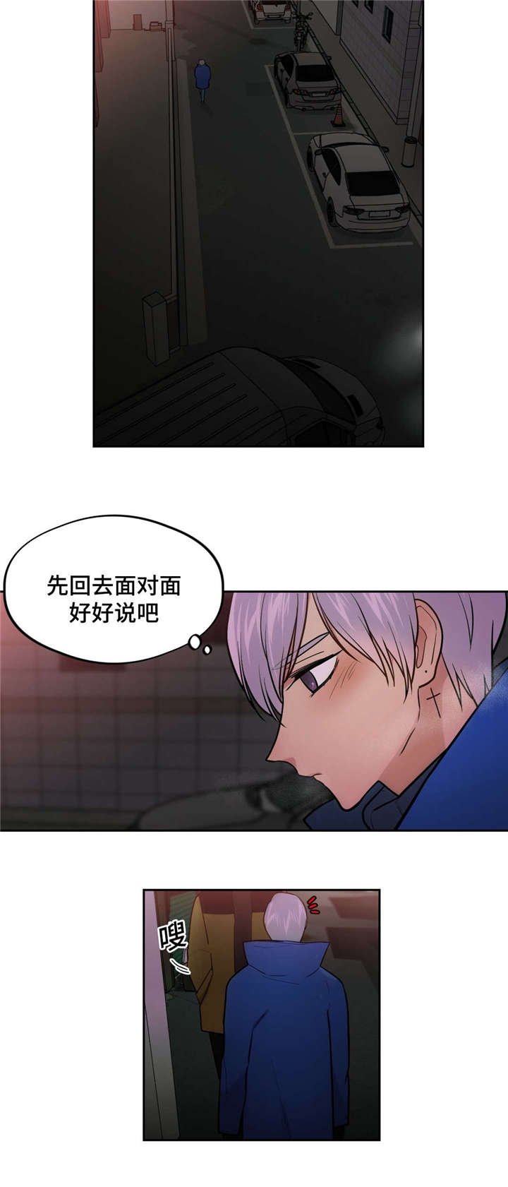 第44章：你好