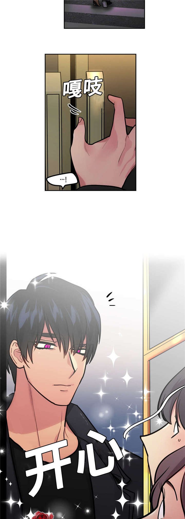 第45章：追踪