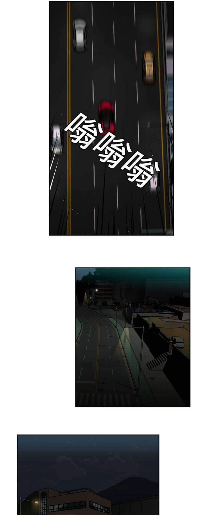 第46章：绑架