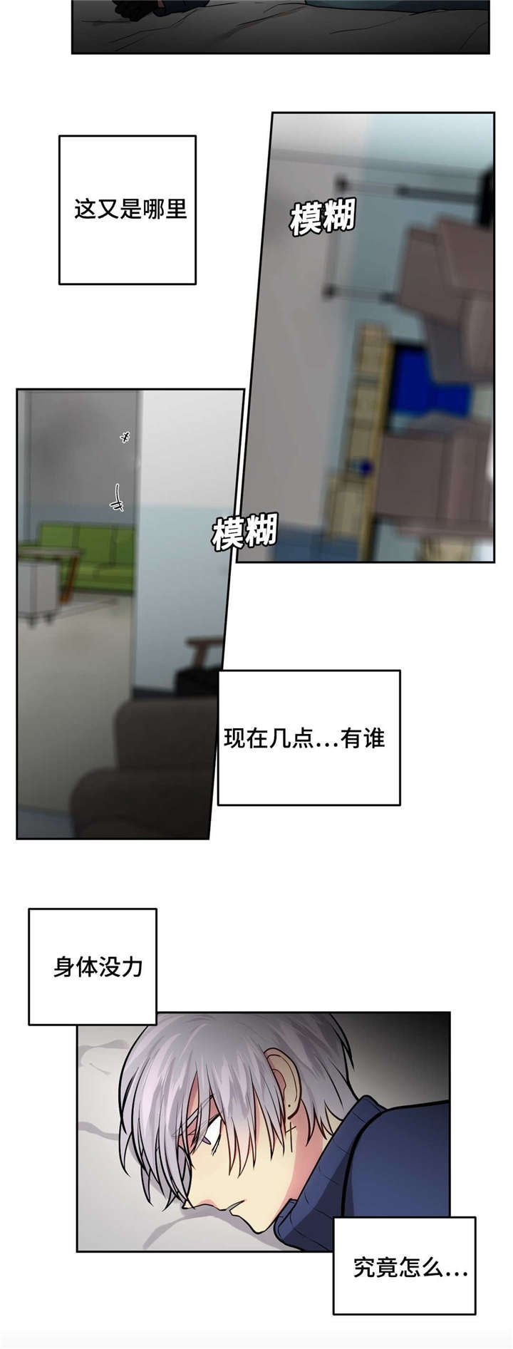 第46章：绑架