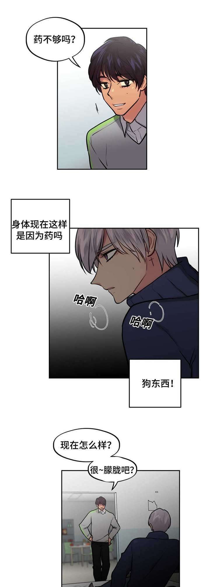 第46章：绑架