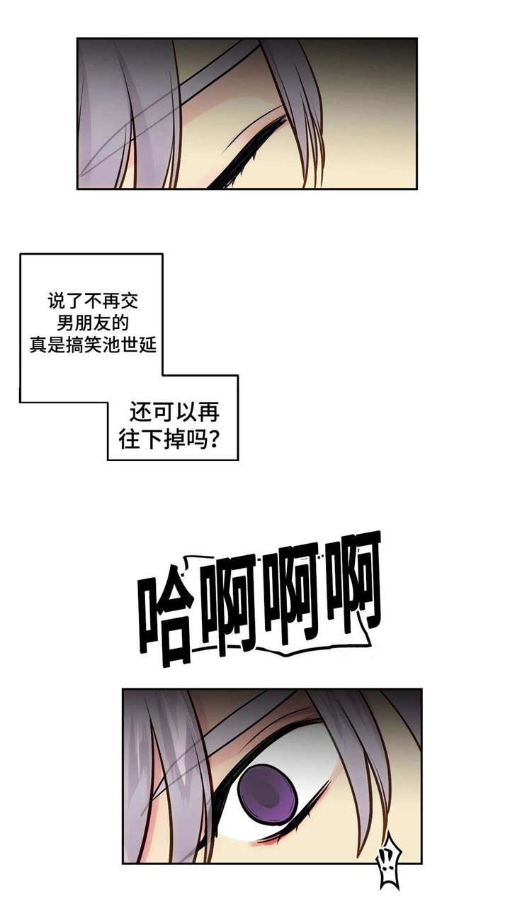 第47章：跟做梦一样