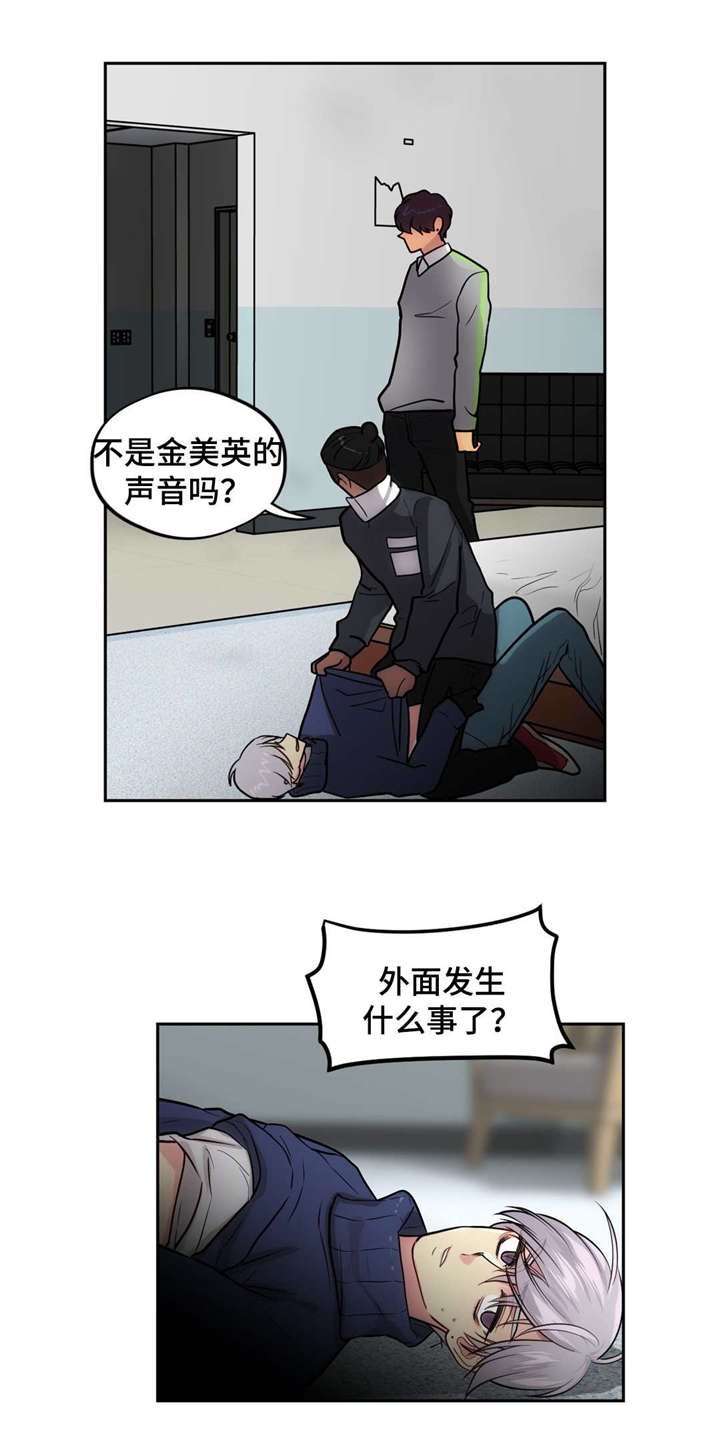 第47章：跟做梦一样