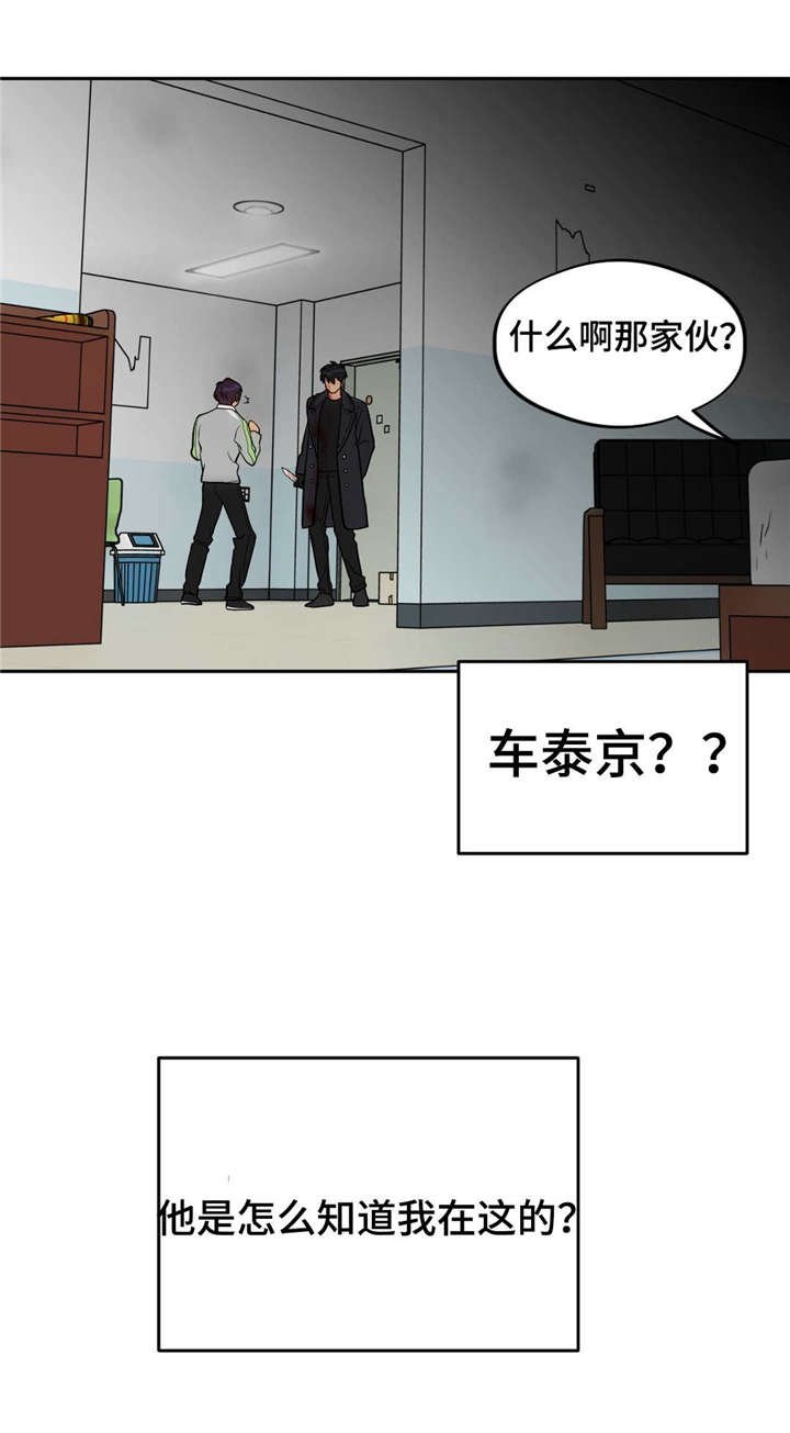 第47章：跟做梦一样