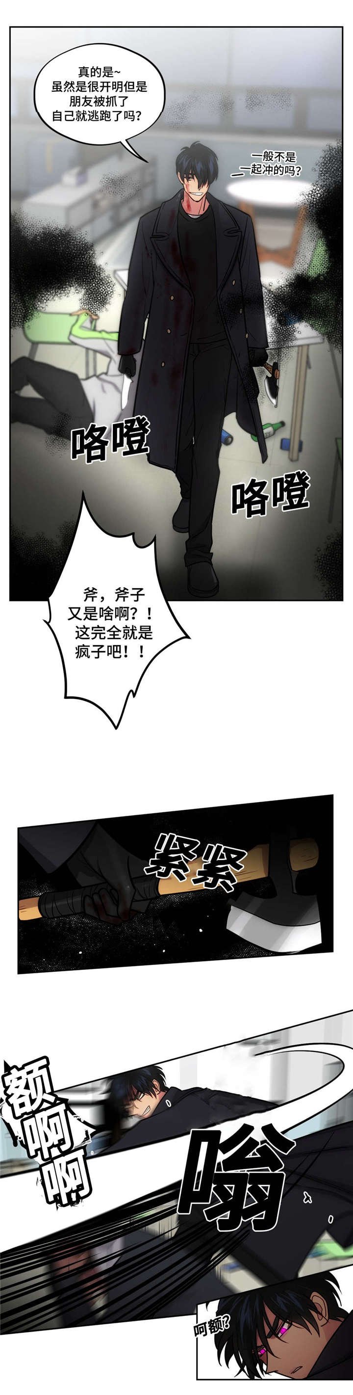 第47章：跟做梦一样