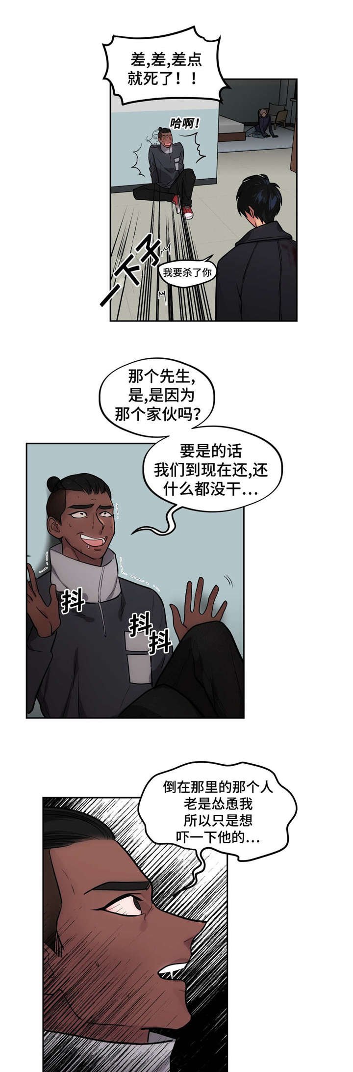 第47章：跟做梦一样