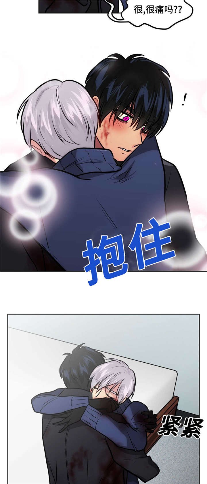 第48章：超能力