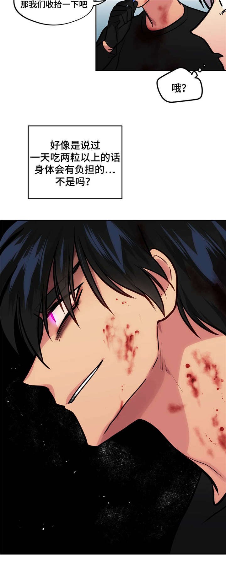 第48章：超能力