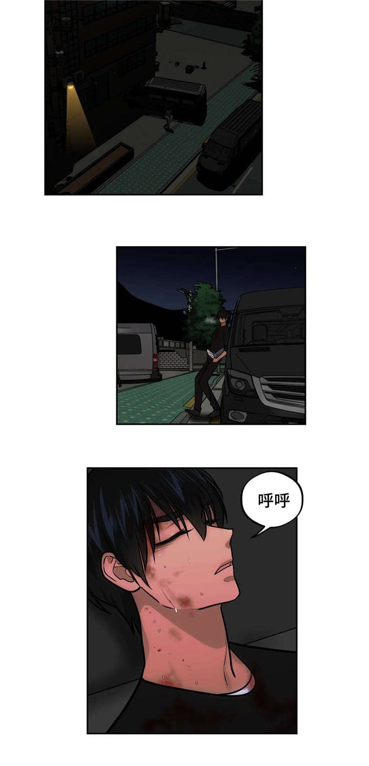第48章：超能力