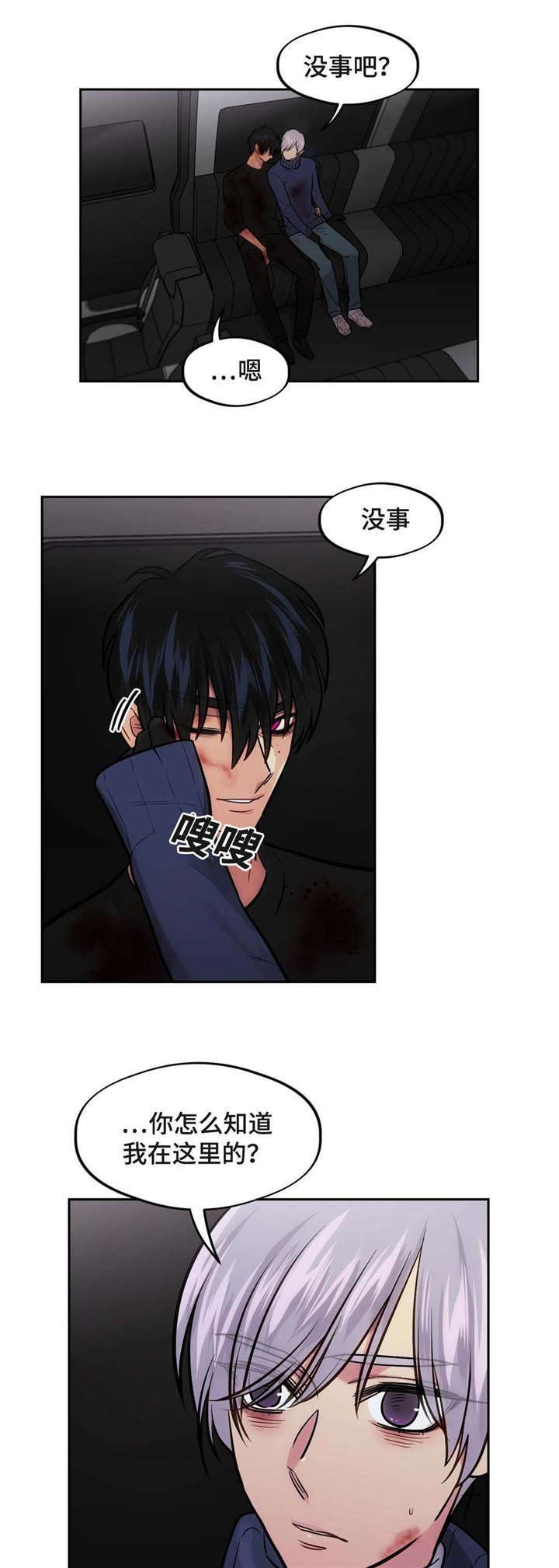第49章：快起来