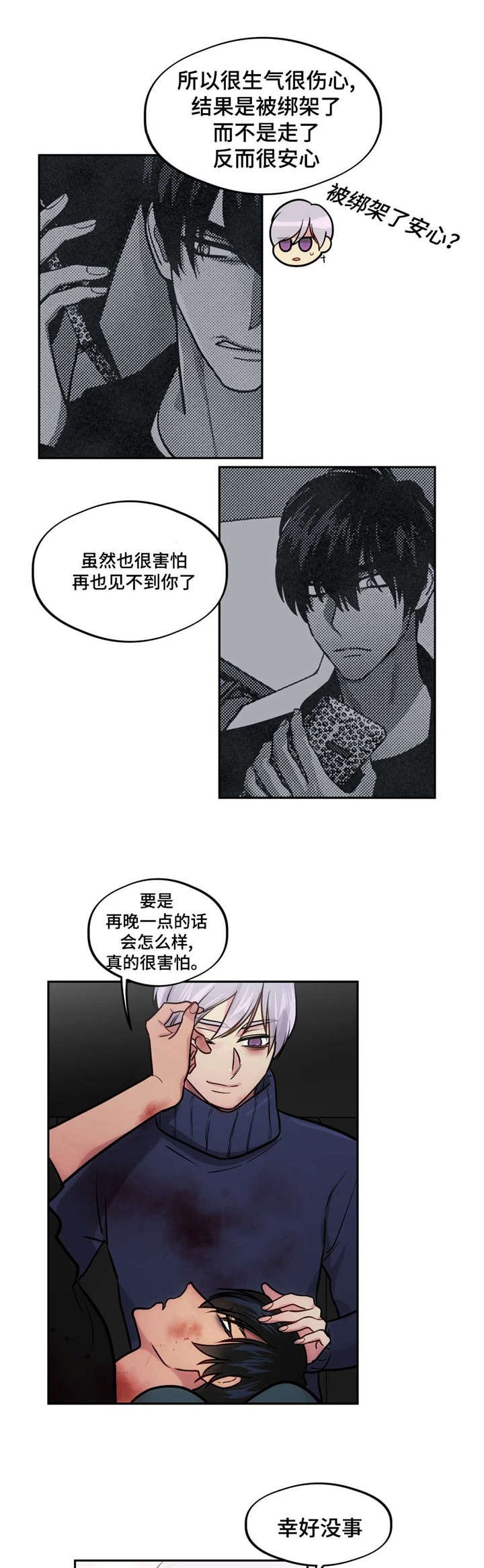 第49章：快起来