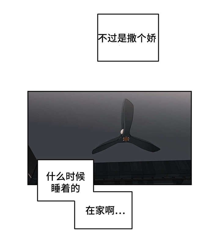 第49章：快起来