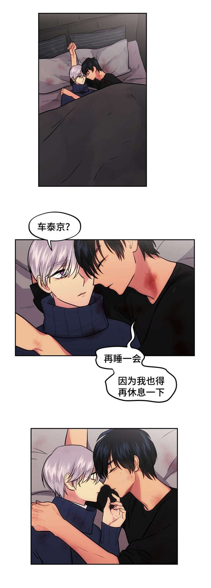 第49章：快起来