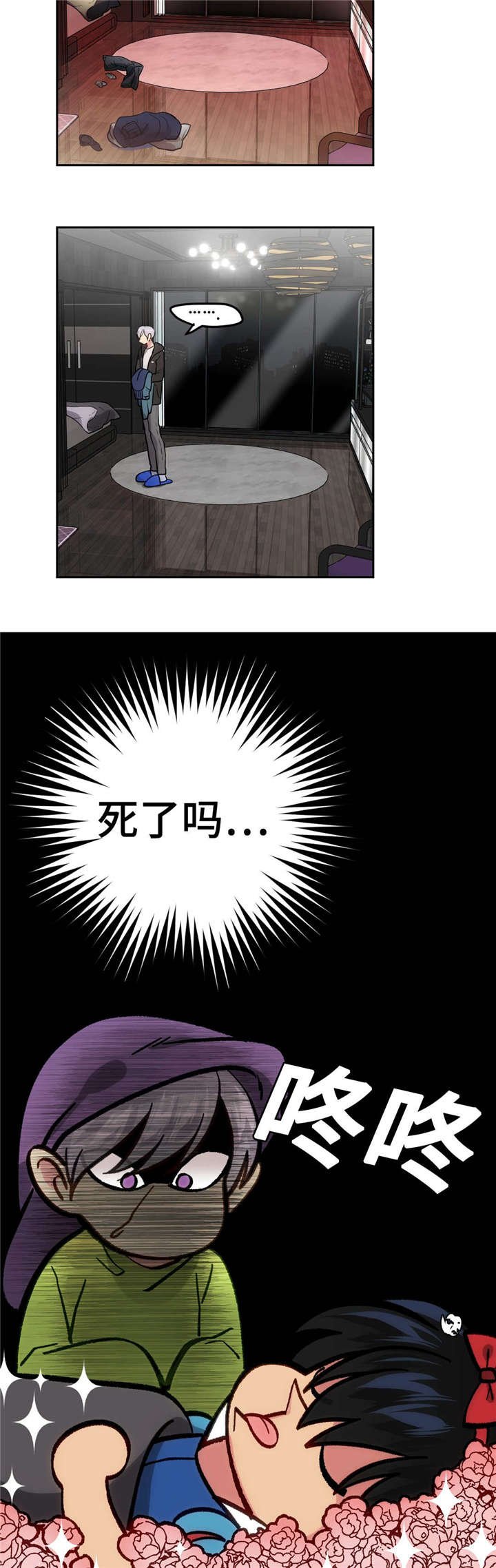 第49章：快起来