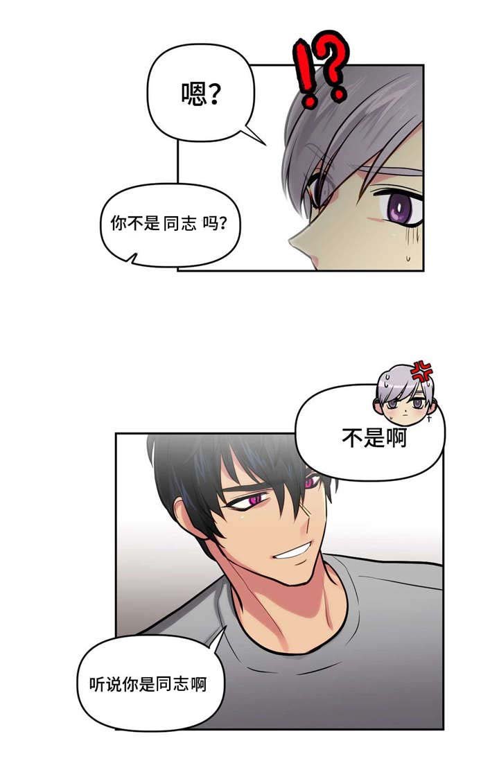 第5章：可以和我...
