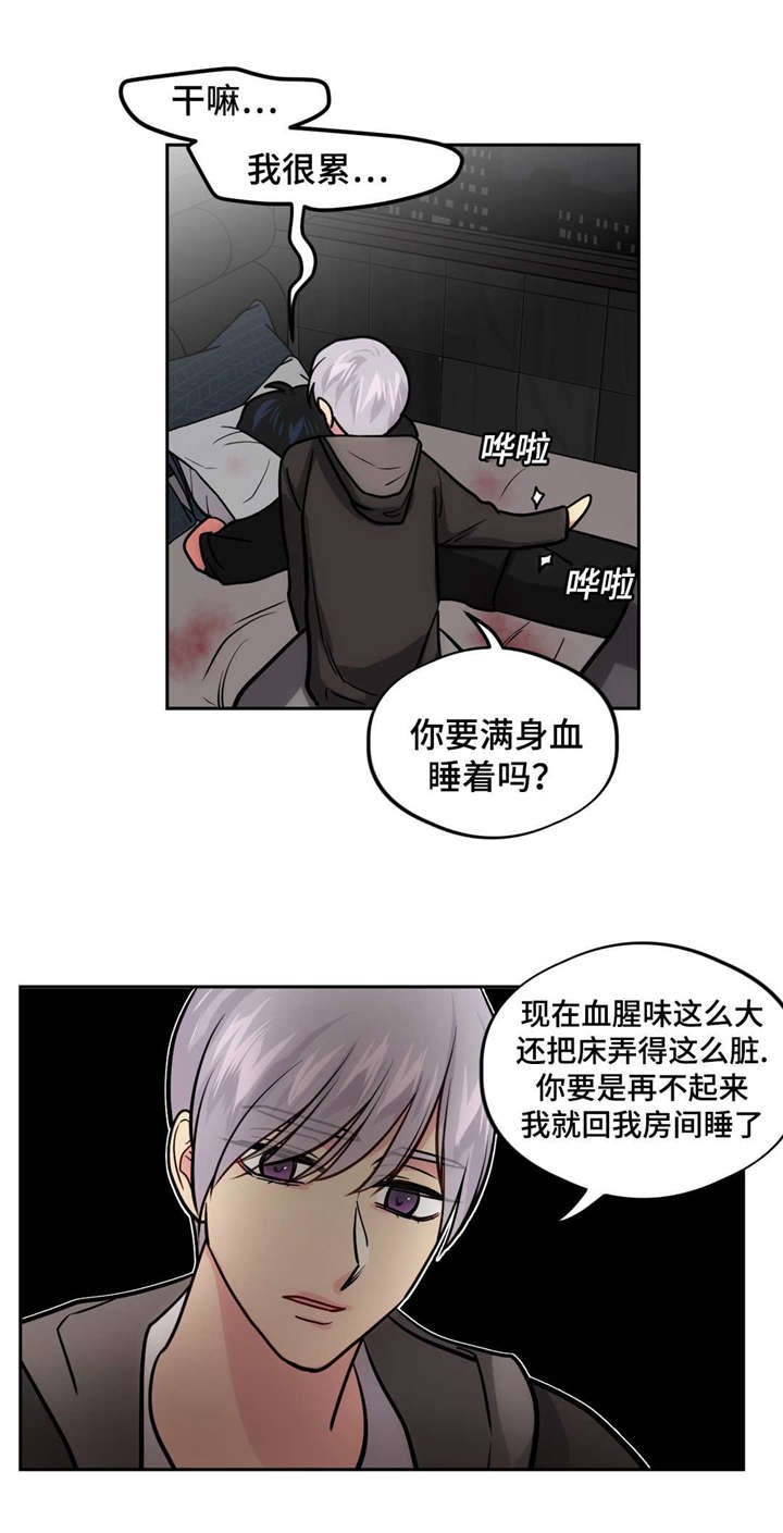 第50章：凌乱的房间