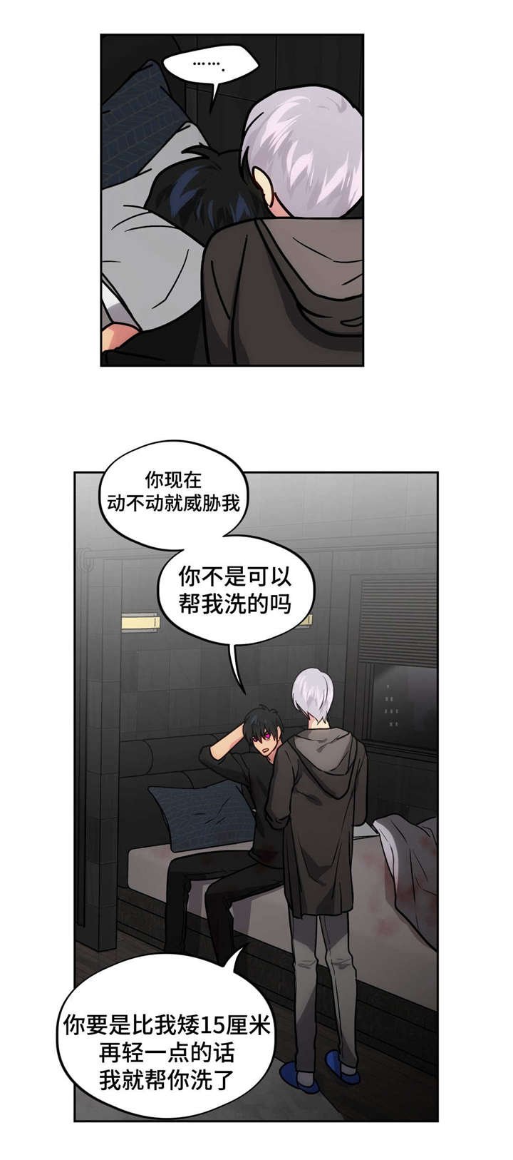 第50章：凌乱的房间