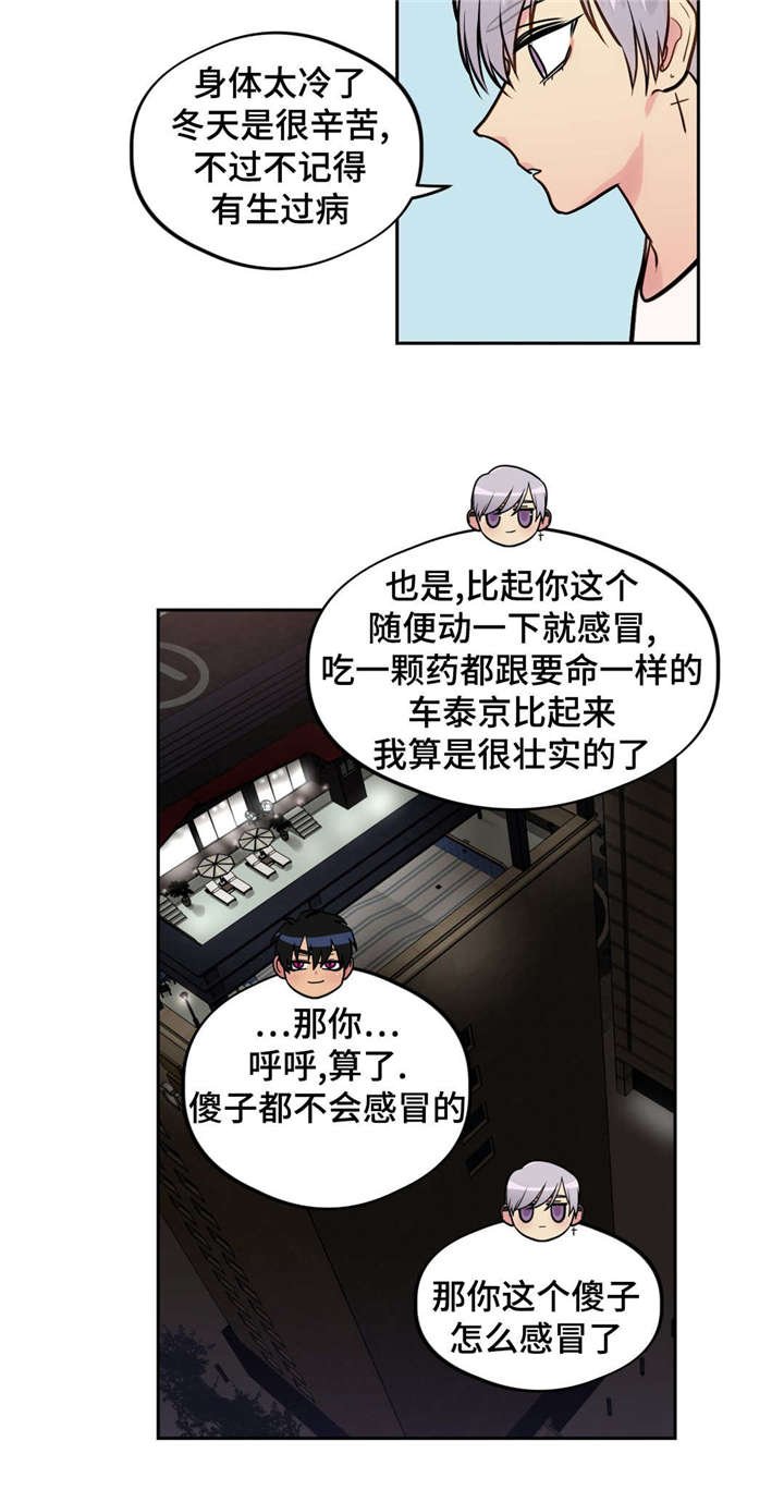 第50章：凌乱的房间