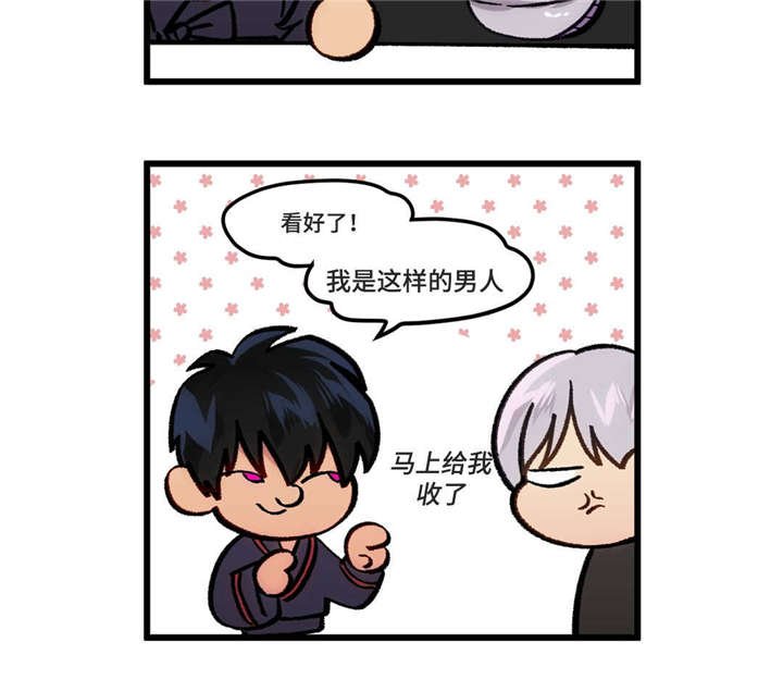第50章：凌乱的房间