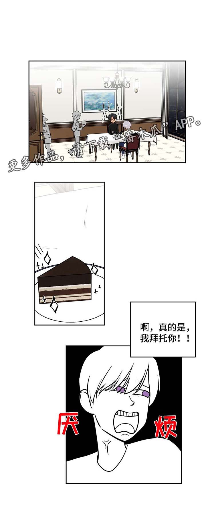 第52章：水族馆约会