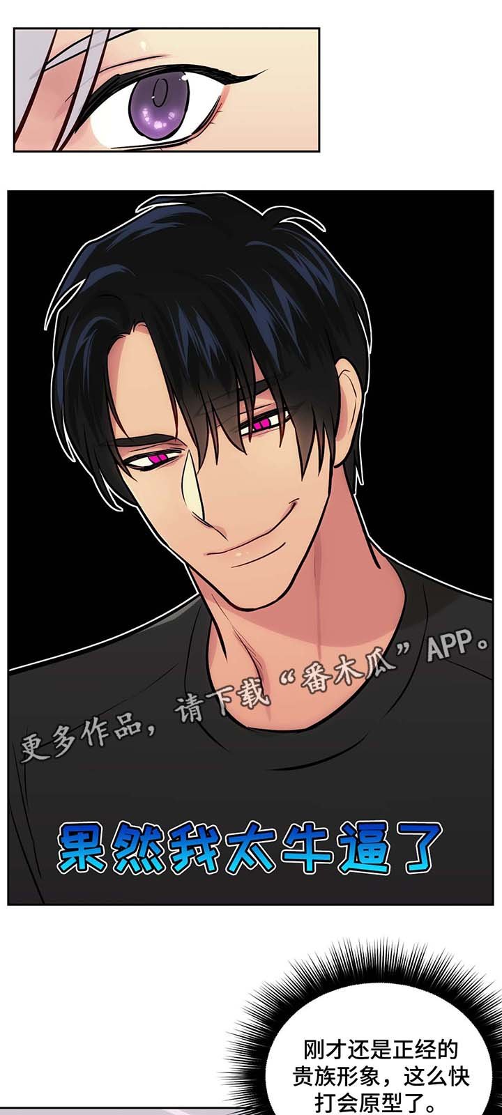第53章：情侣戒指