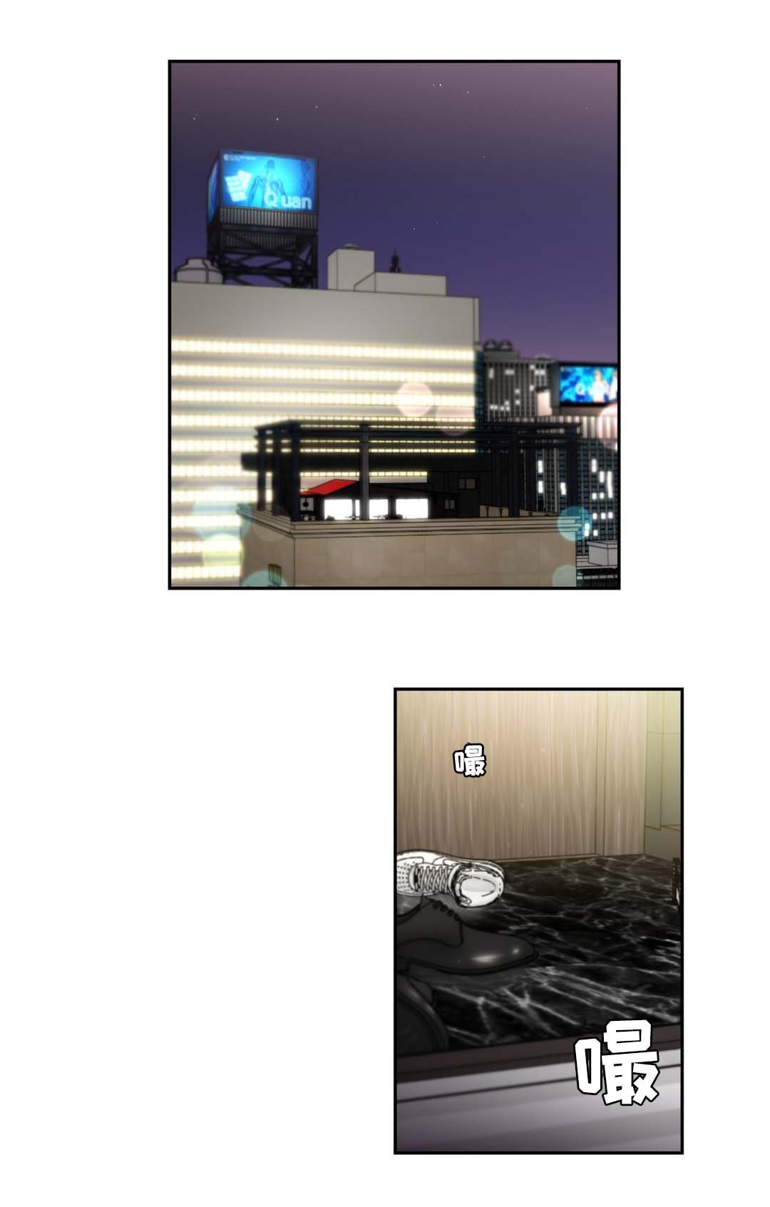 第53章：情侣戒指