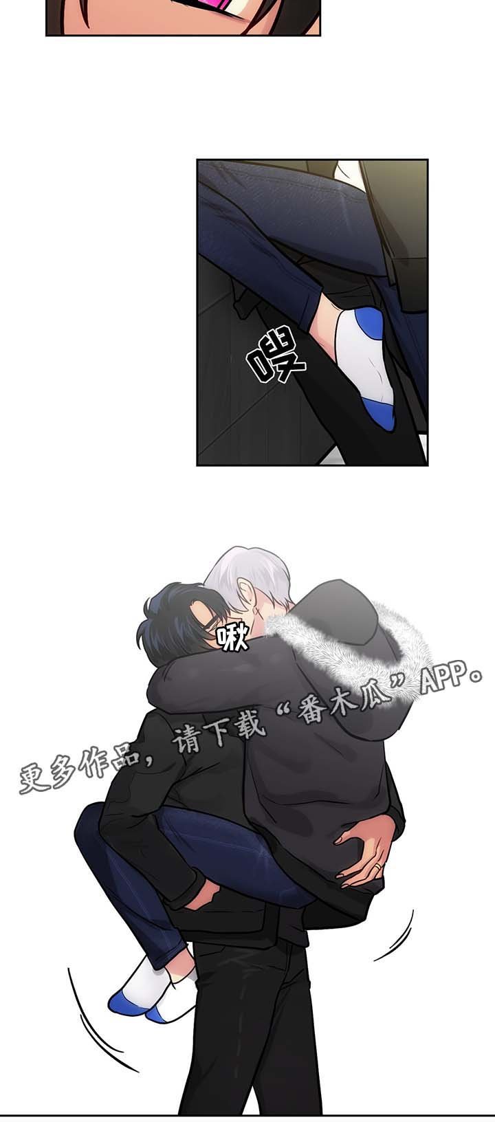 第53章：情侣戒指