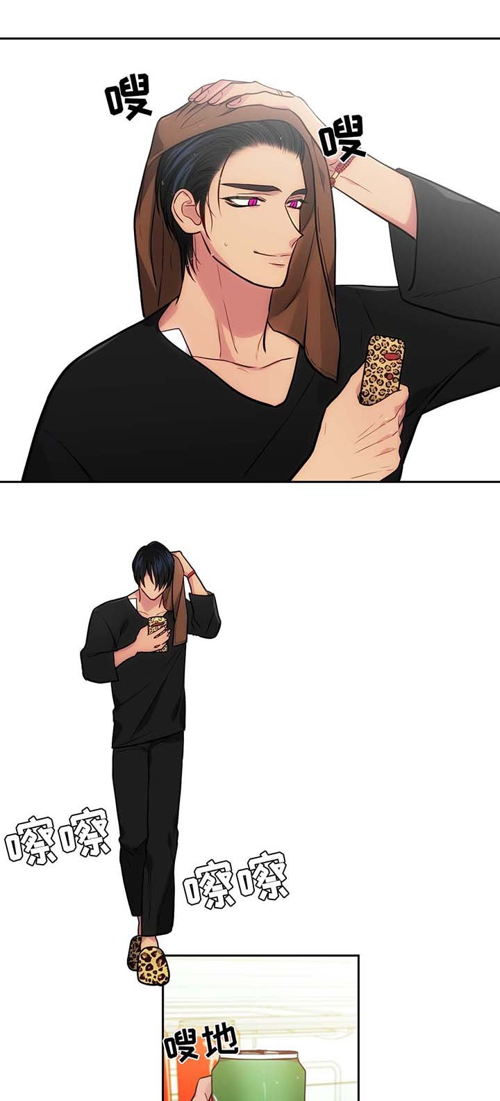 第54章：旷工