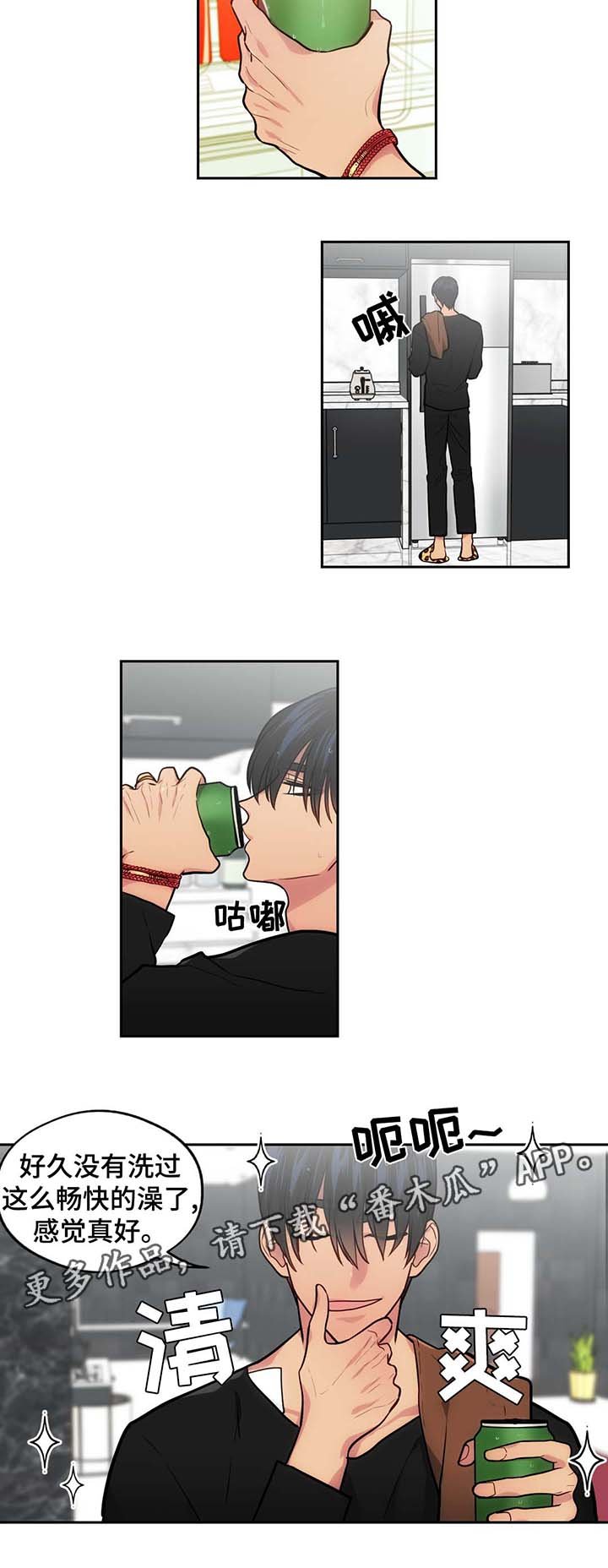 第54章：旷工