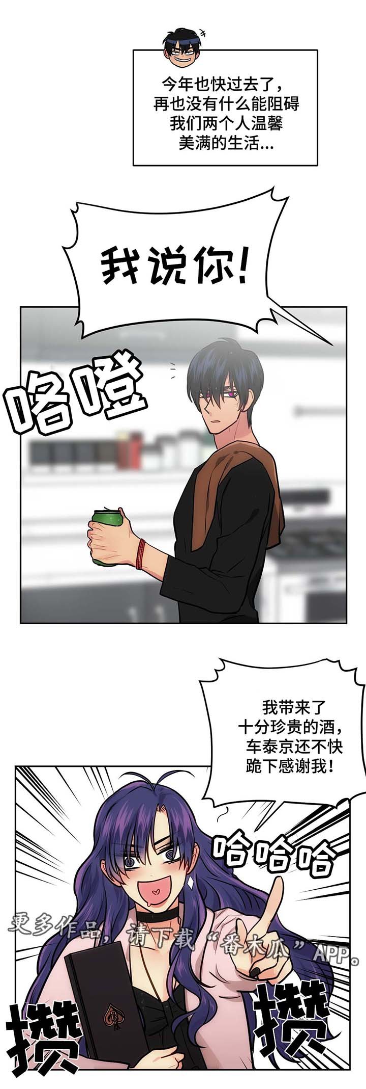 第54章：旷工
