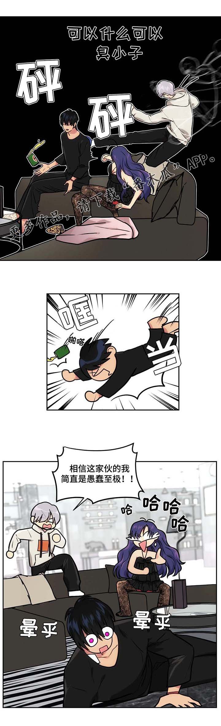 第54章：旷工