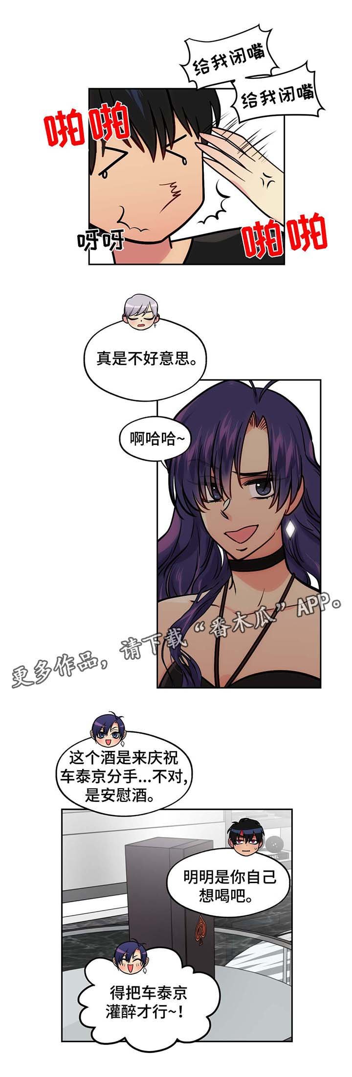 第54章：旷工