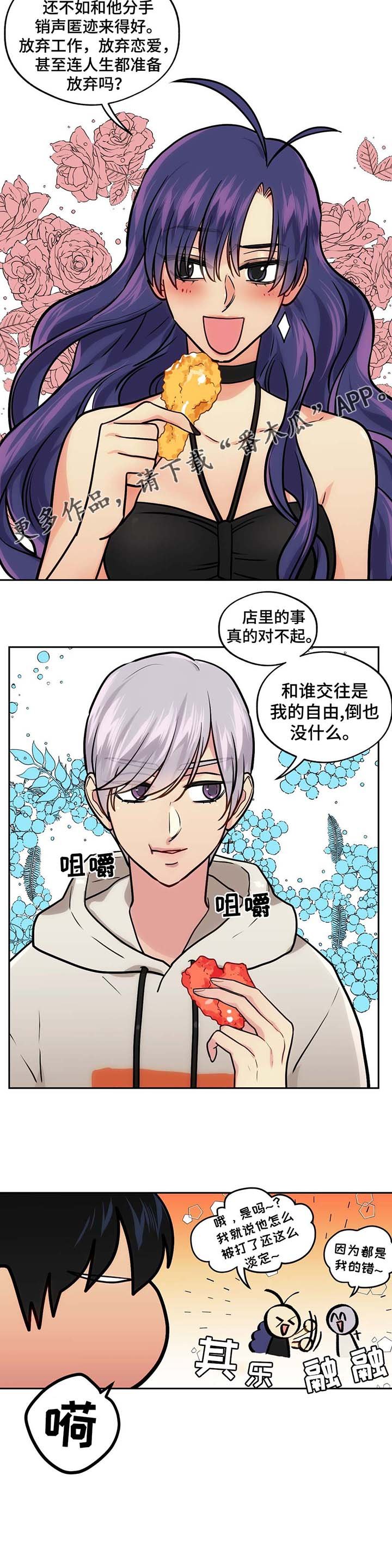 第55章：姐姐