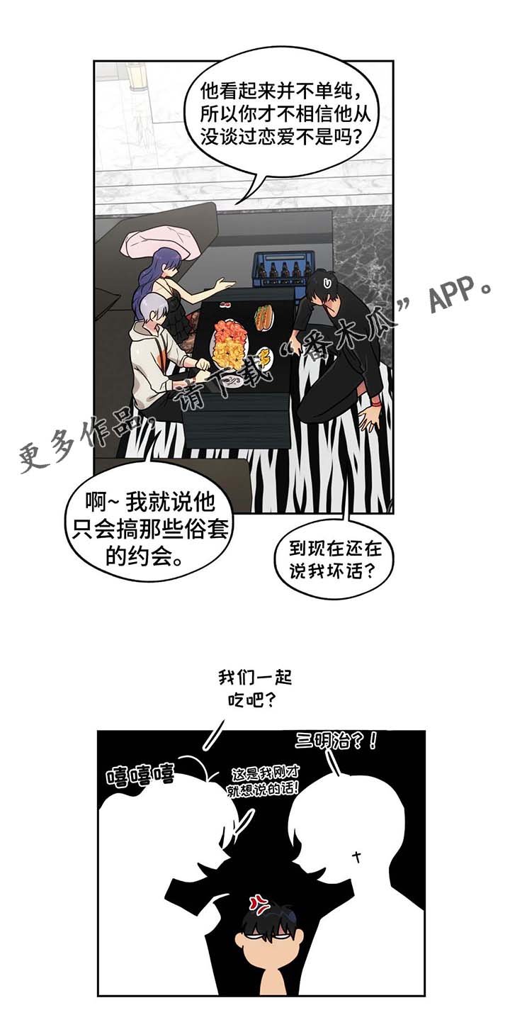 第55章：姐姐