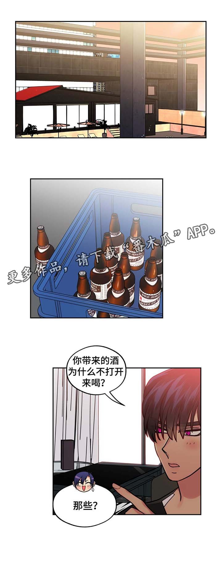 第55章：姐姐