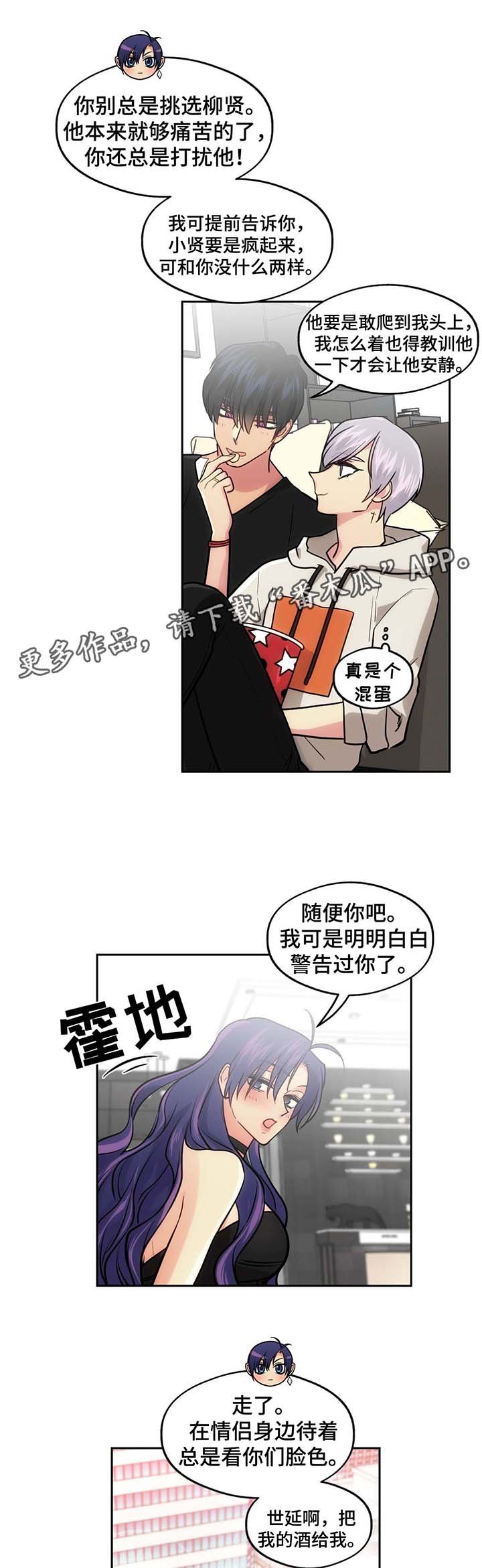 第55章：姐姐