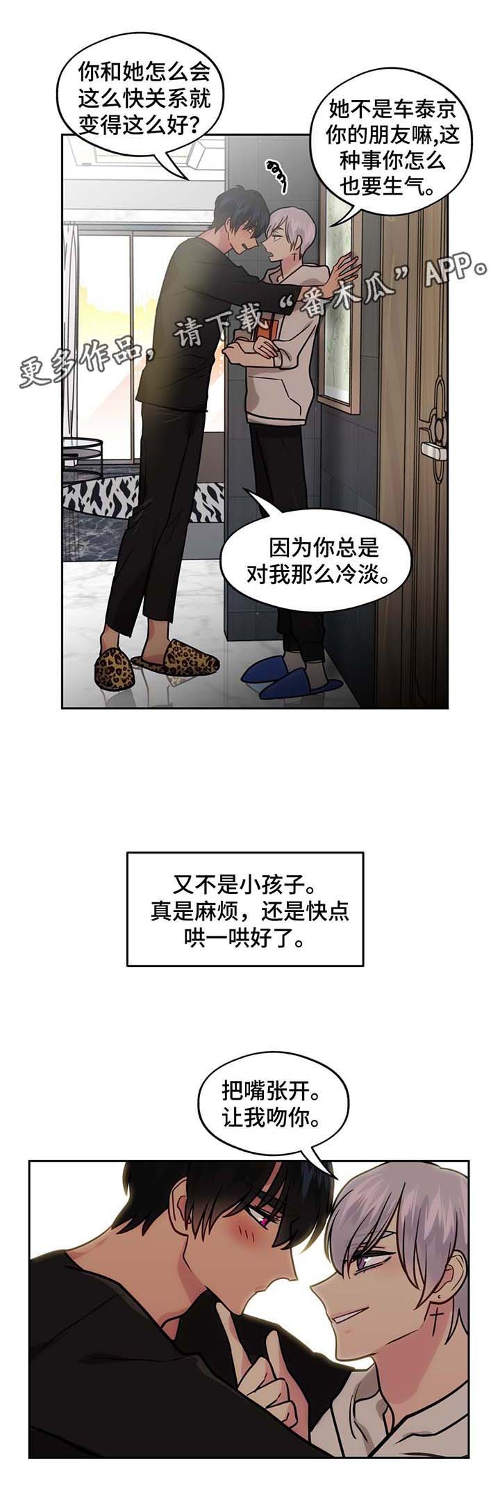 第55章：姐姐