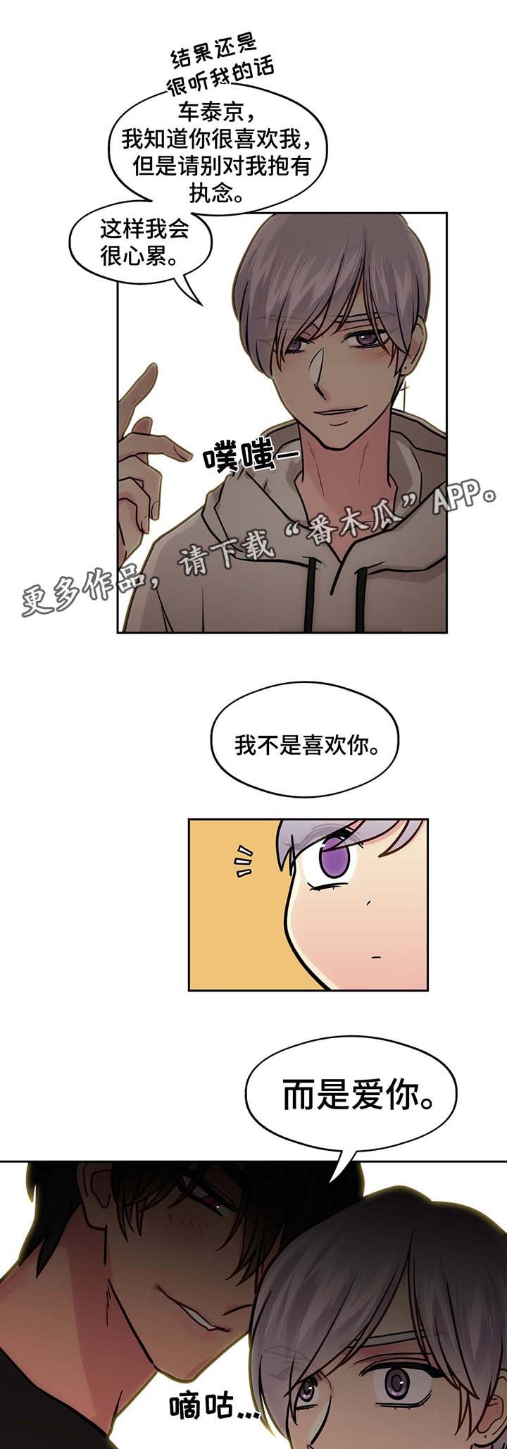 第55章：姐姐