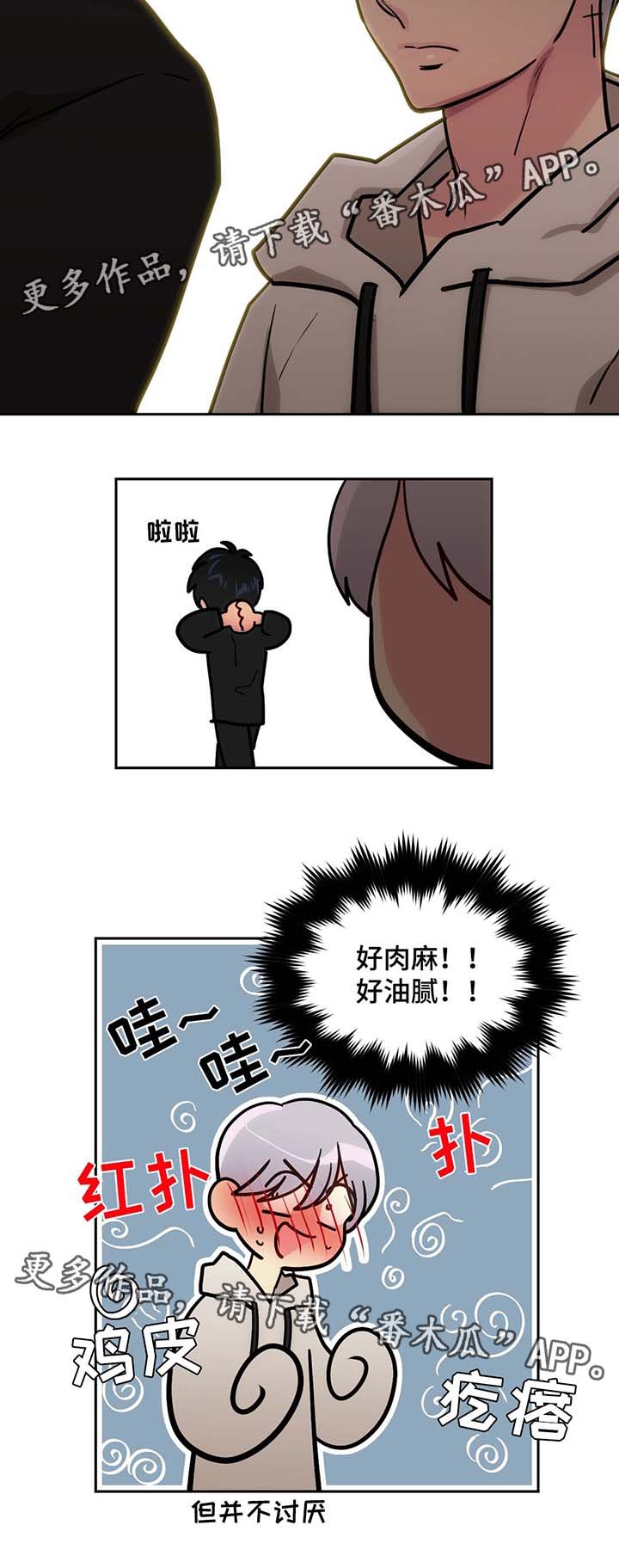 第55章：姐姐
