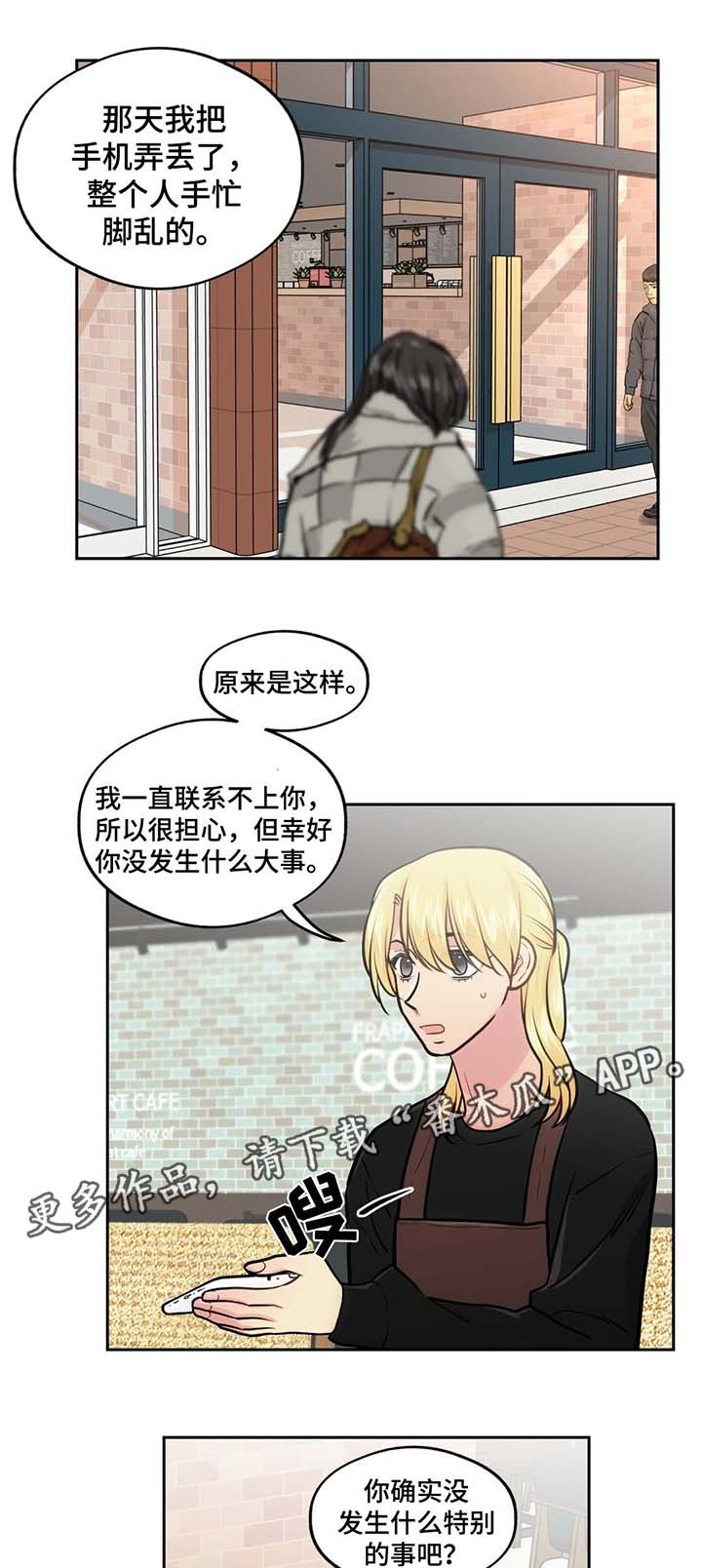 第56章：见朋友