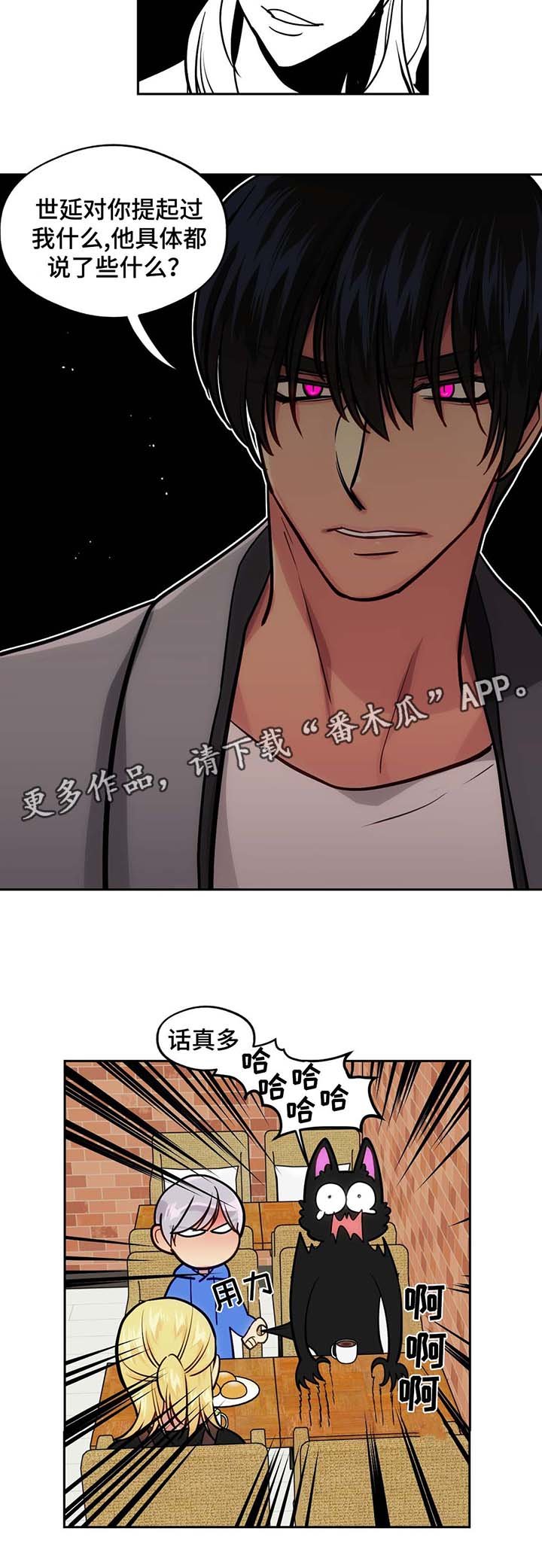 第56章：见朋友